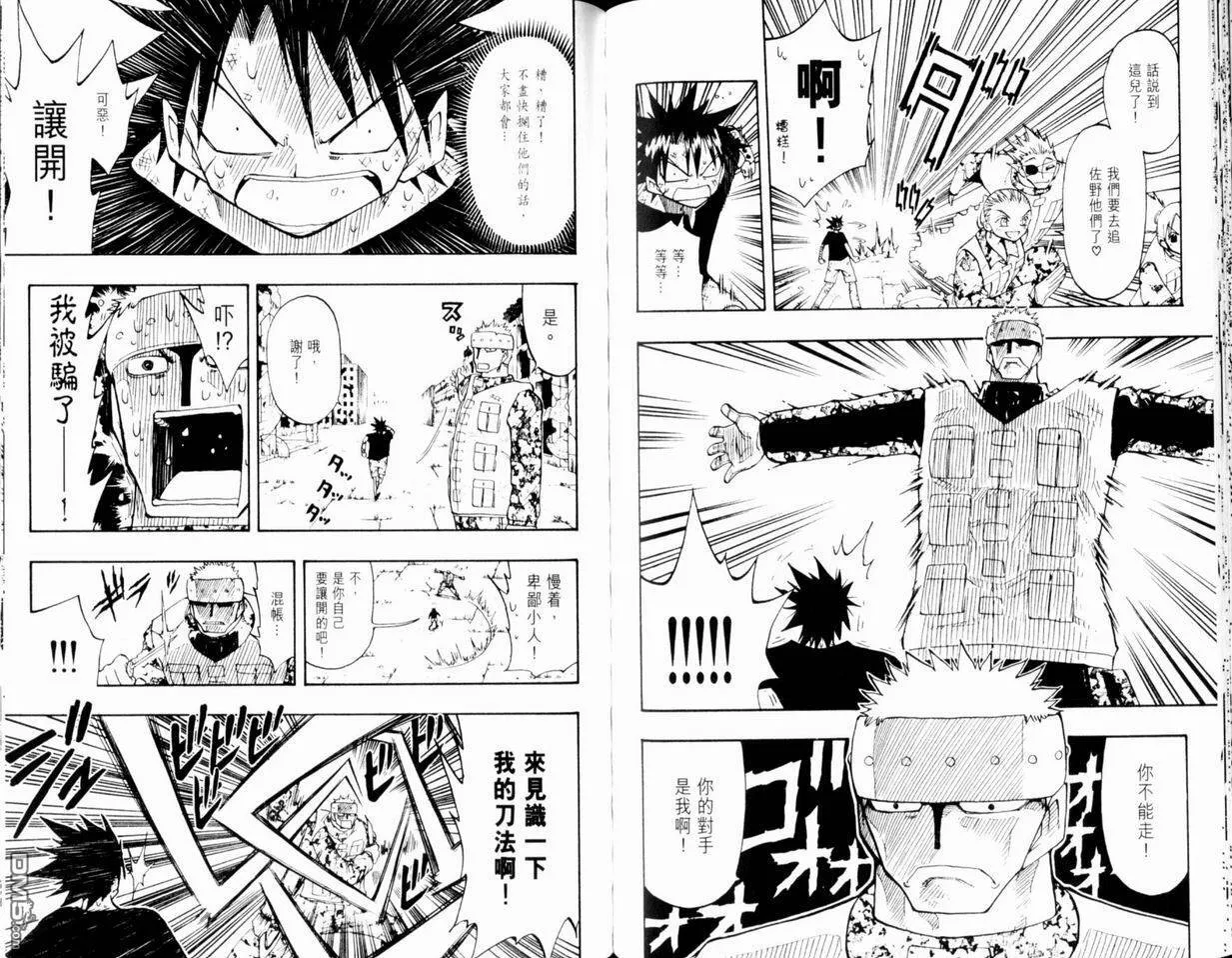 第12卷 第71页