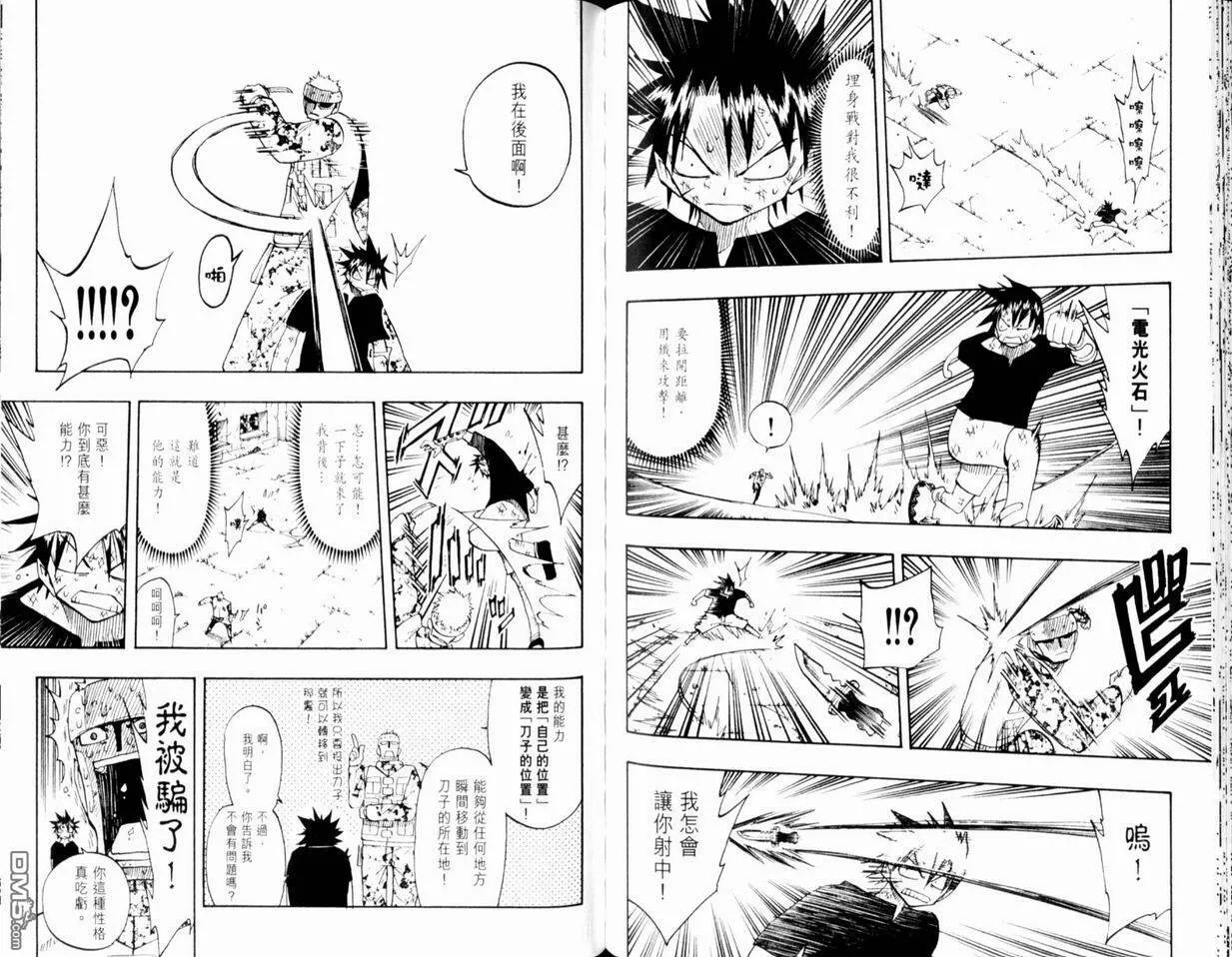 第12卷 第73页