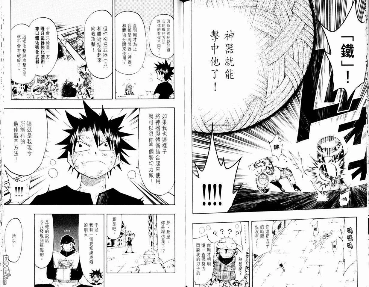 第12卷 第84页