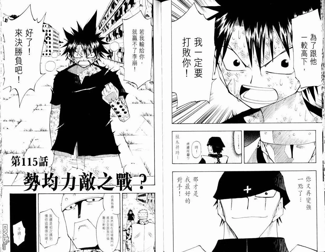 第12卷 第85页
