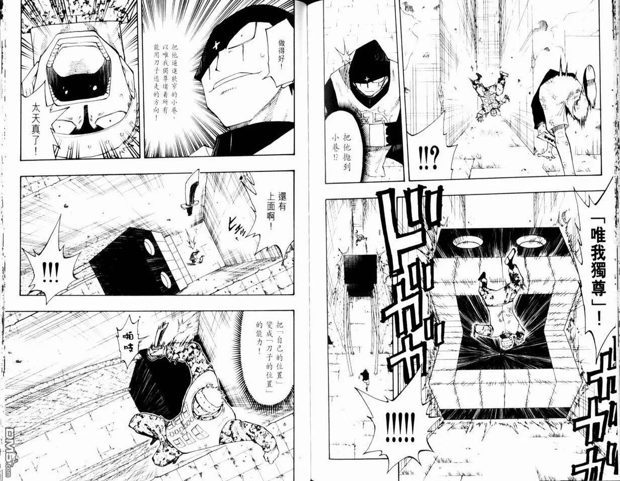 第12卷 第88页