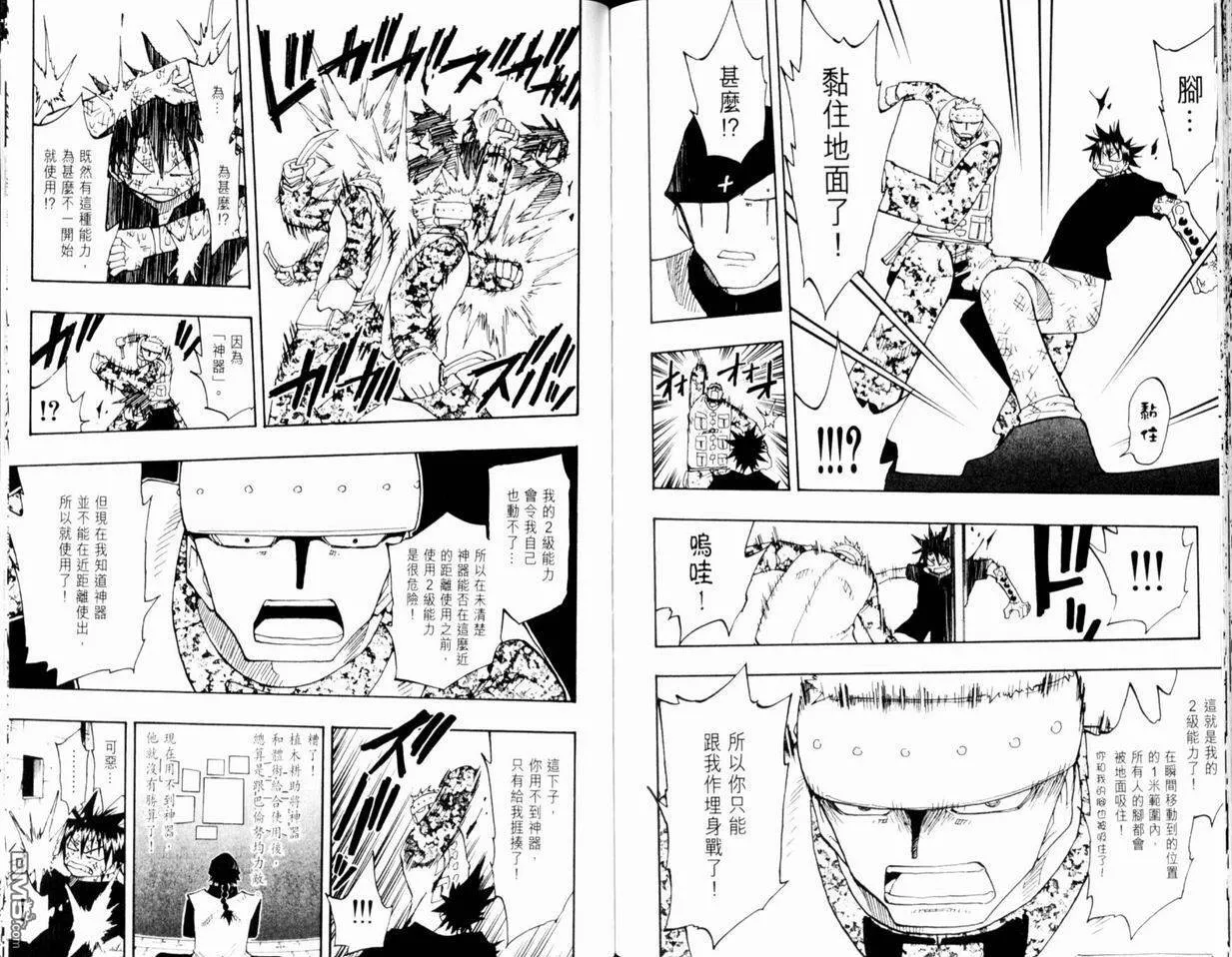 第12卷 第91页