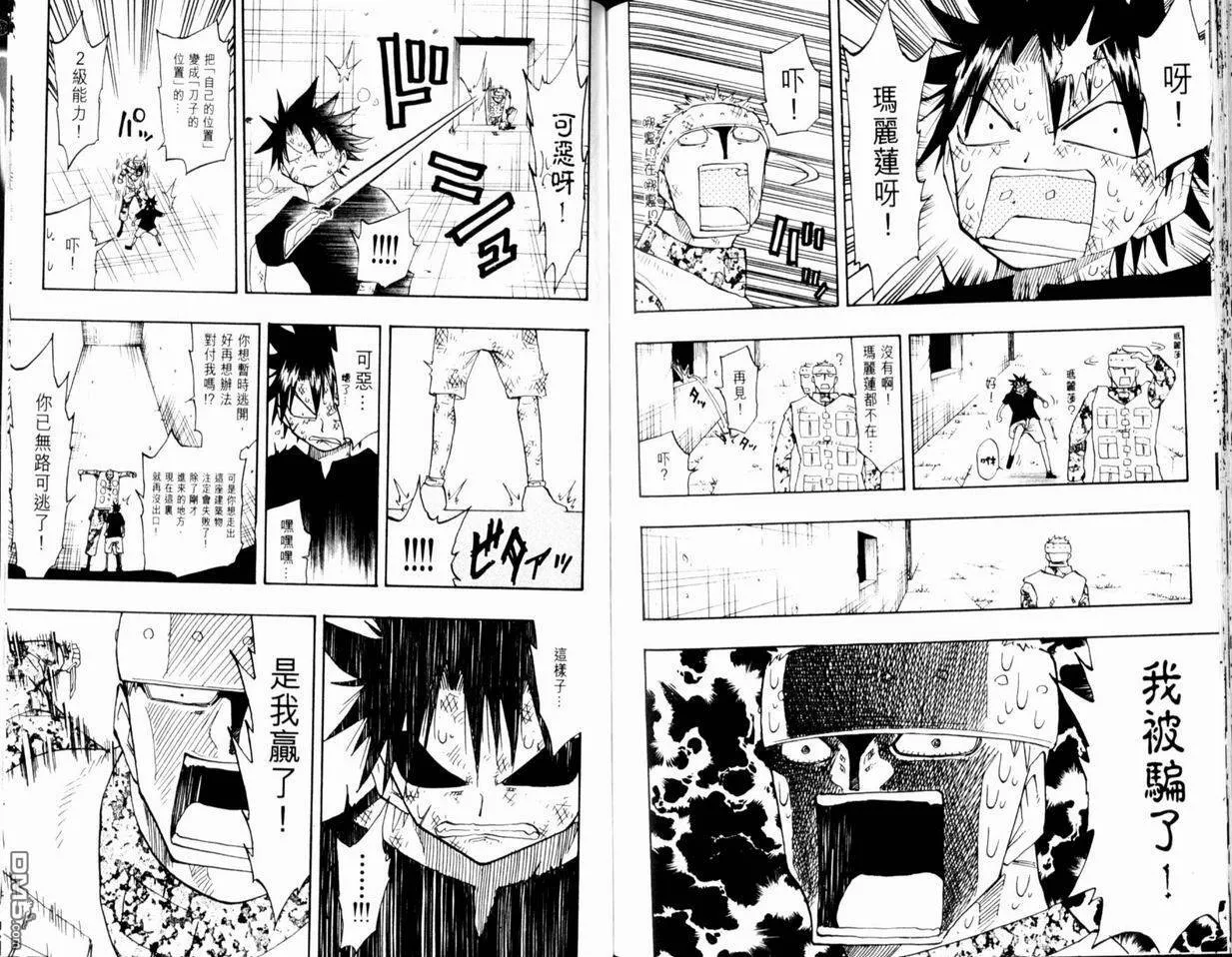 第12卷 第92页