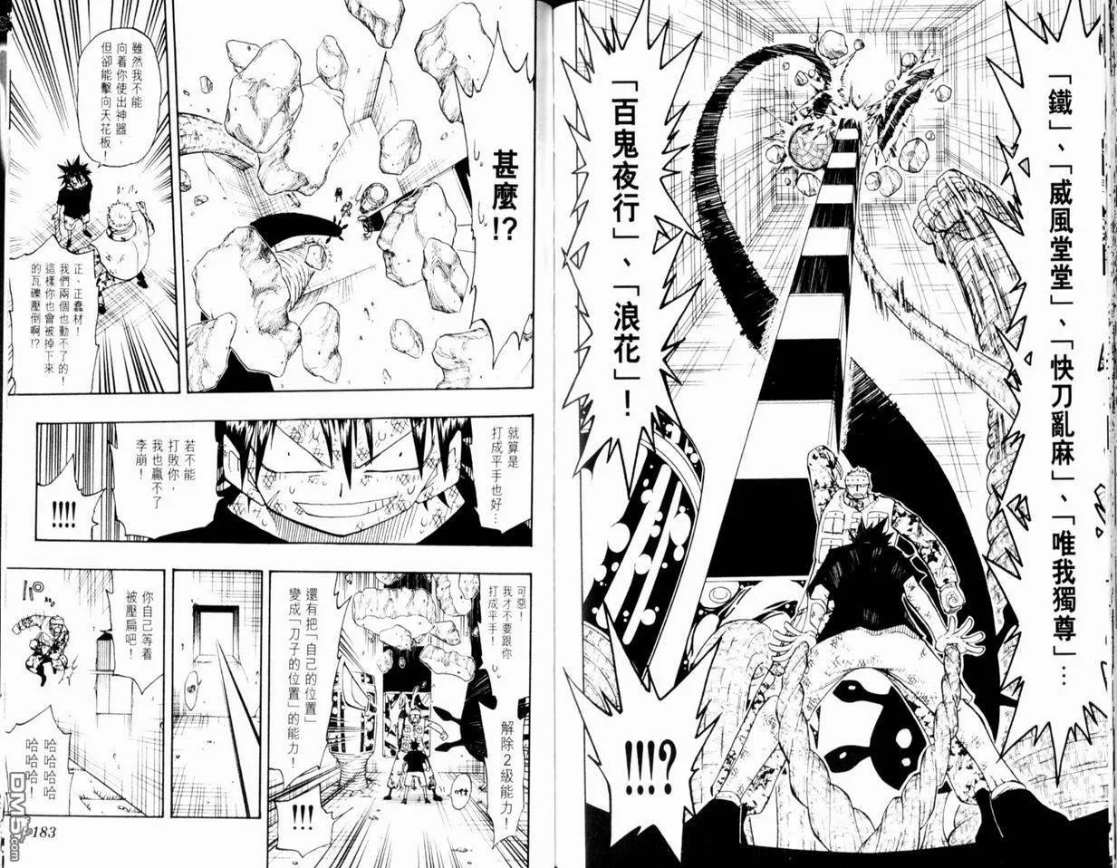 第12卷 第93页