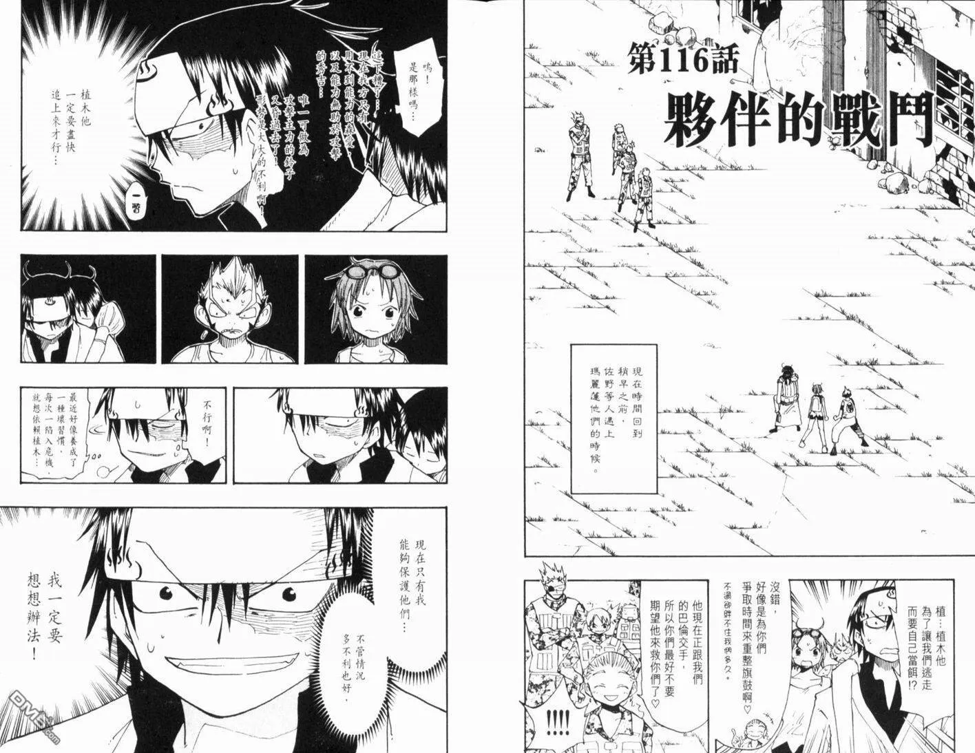 第13卷 第6页