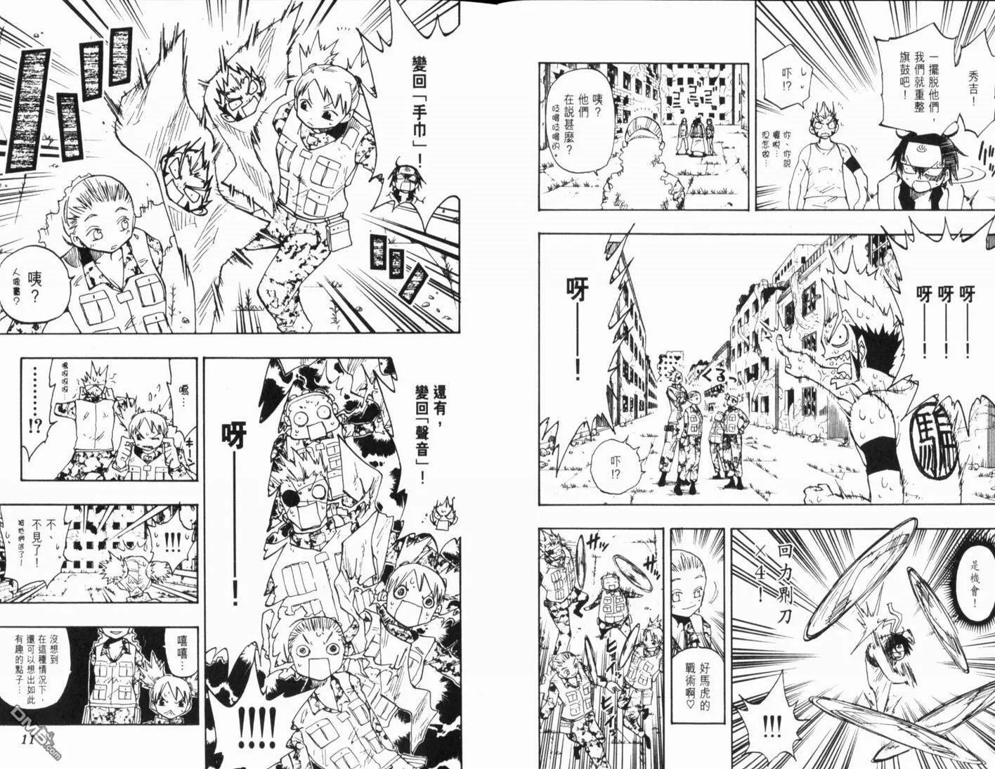 第13卷 第7页