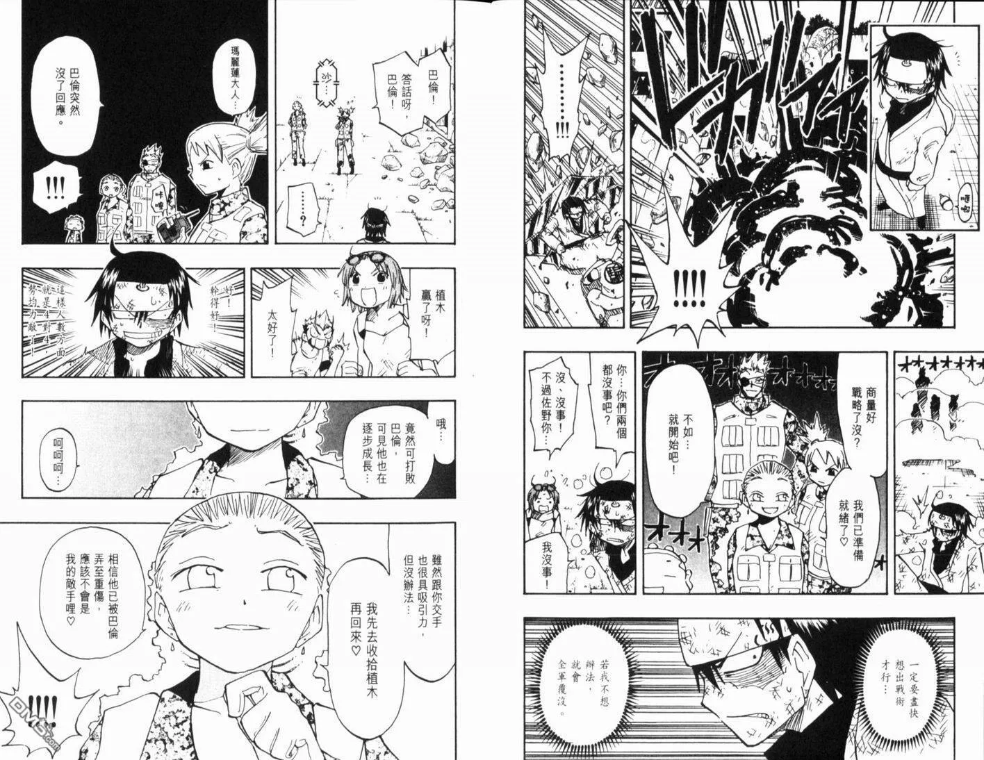 第13卷 第9页