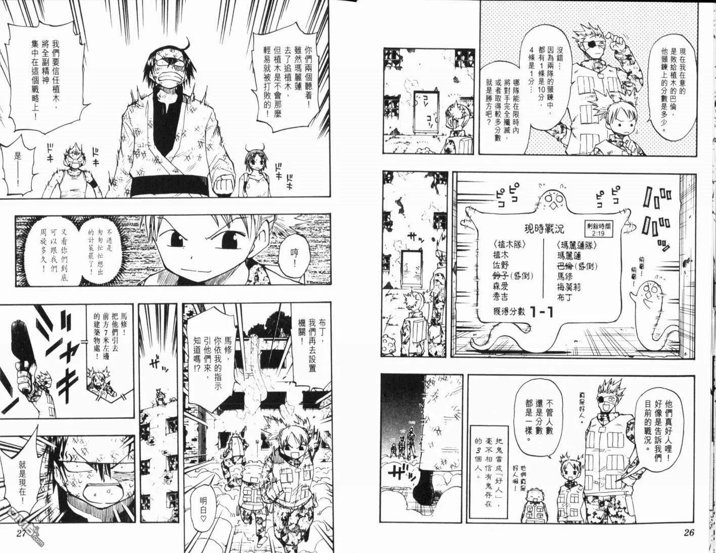 第13卷 第15页