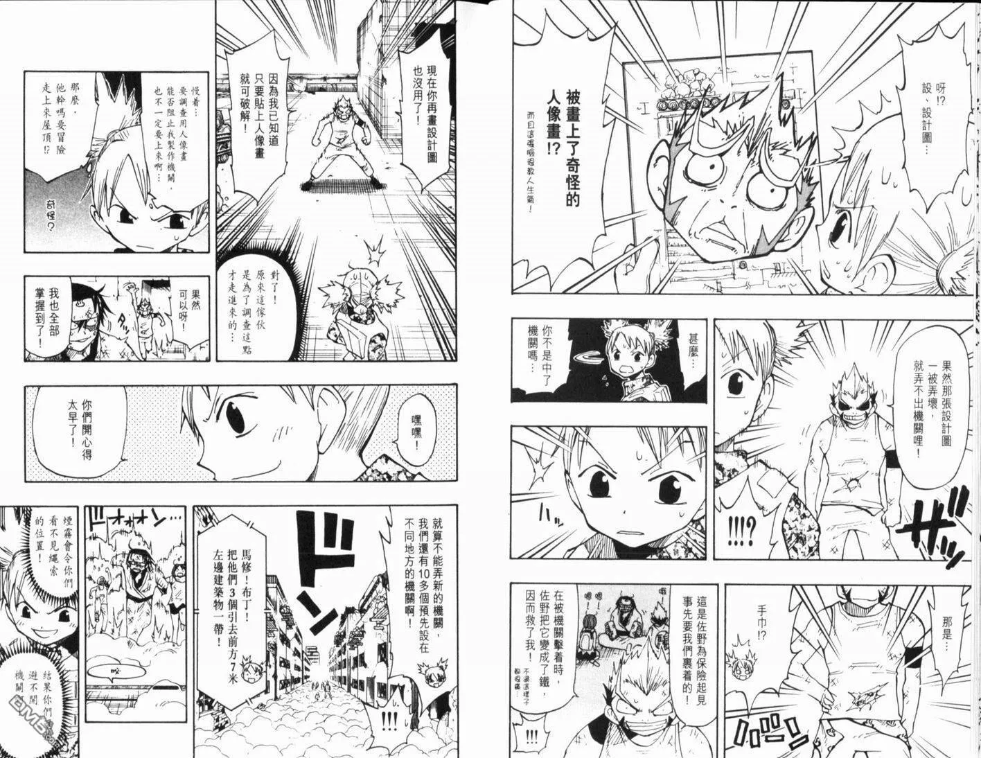第13卷 第19页