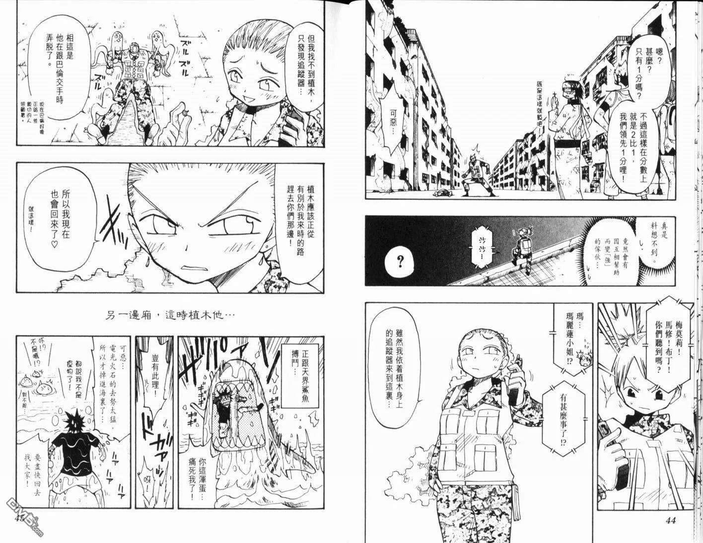 第13卷 第24页