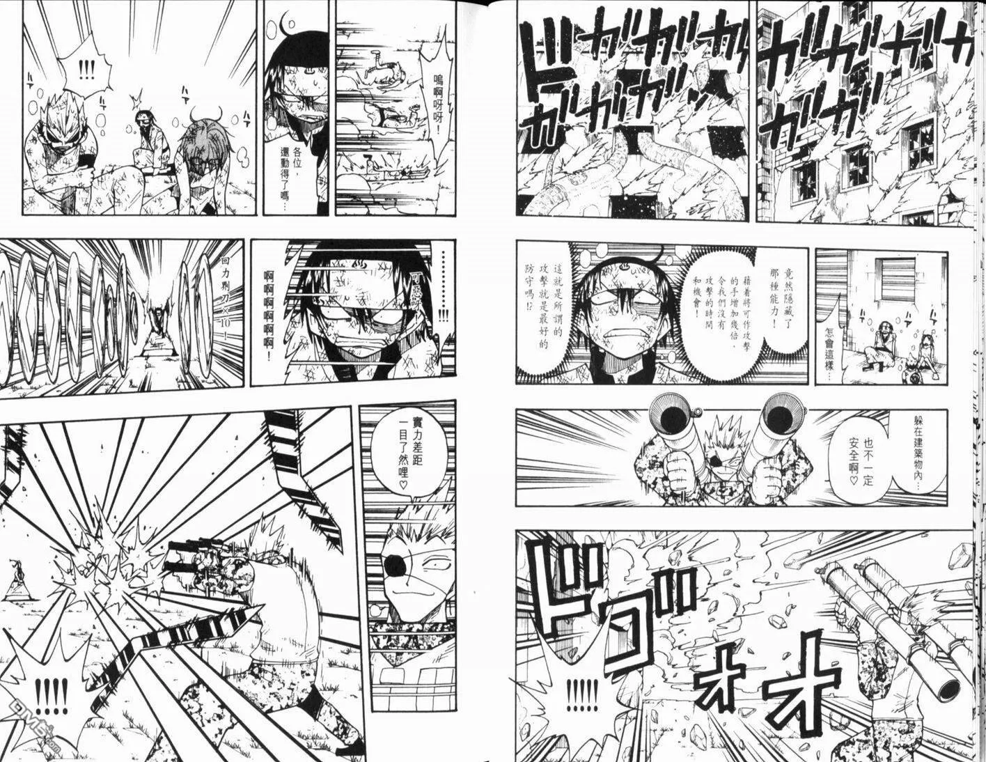 第13卷 第27页