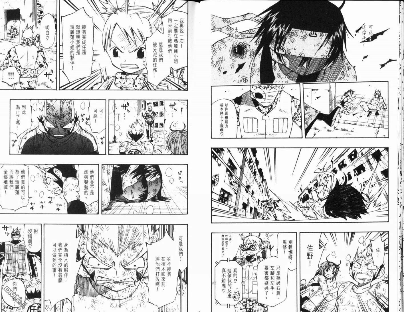 第13卷 第29页