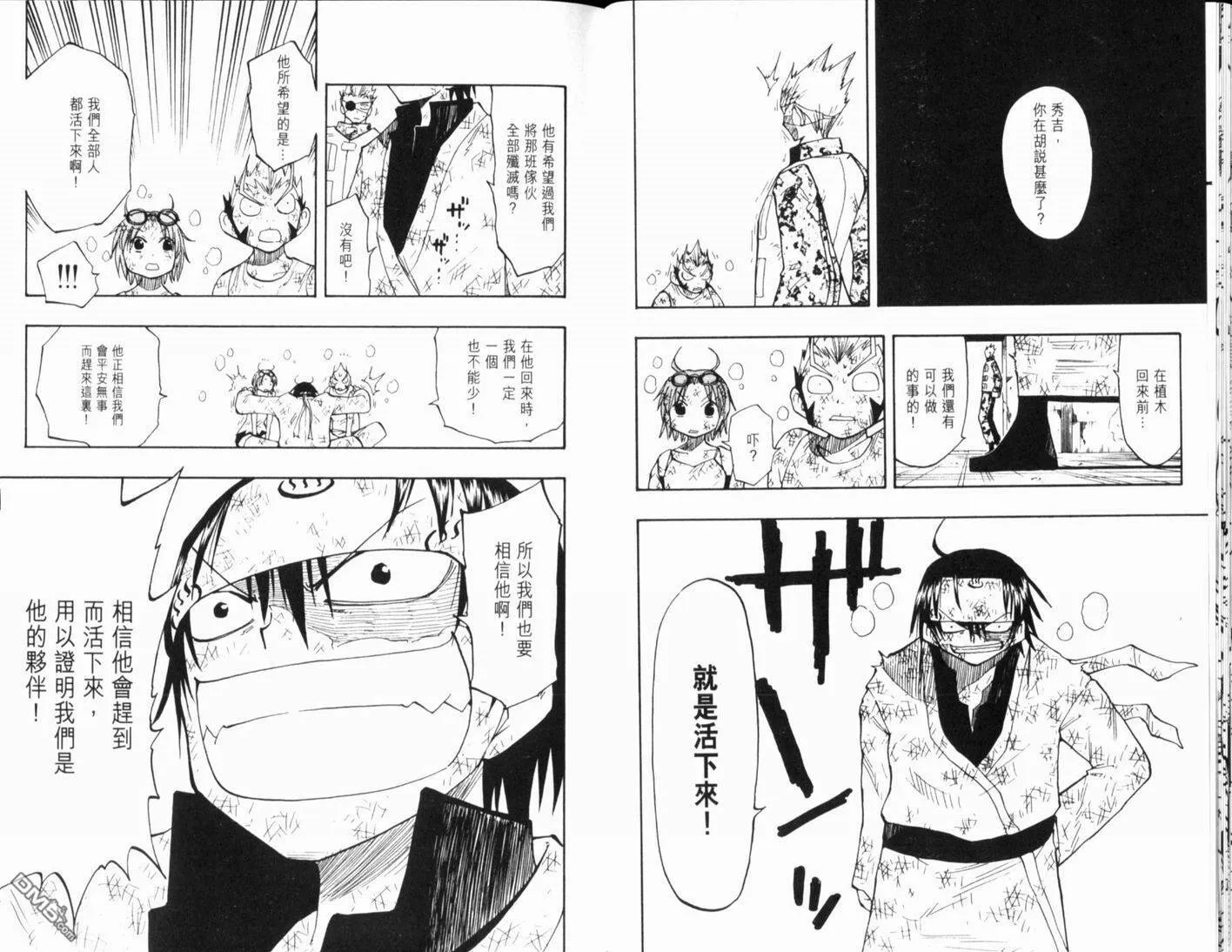 第13卷 第30页