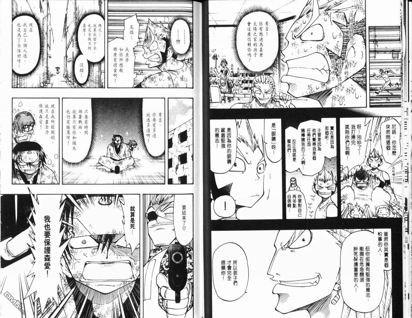 第13卷 第37页