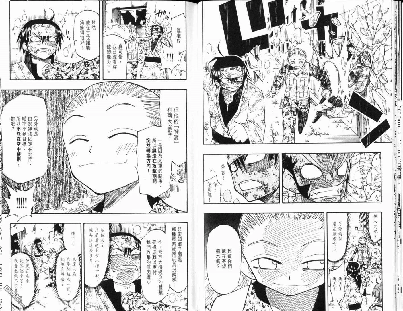 第13卷 第42页