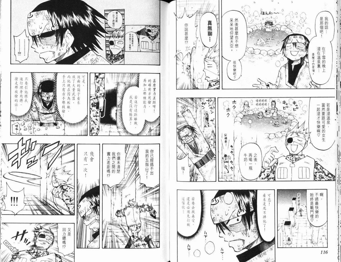 第13卷 第60页