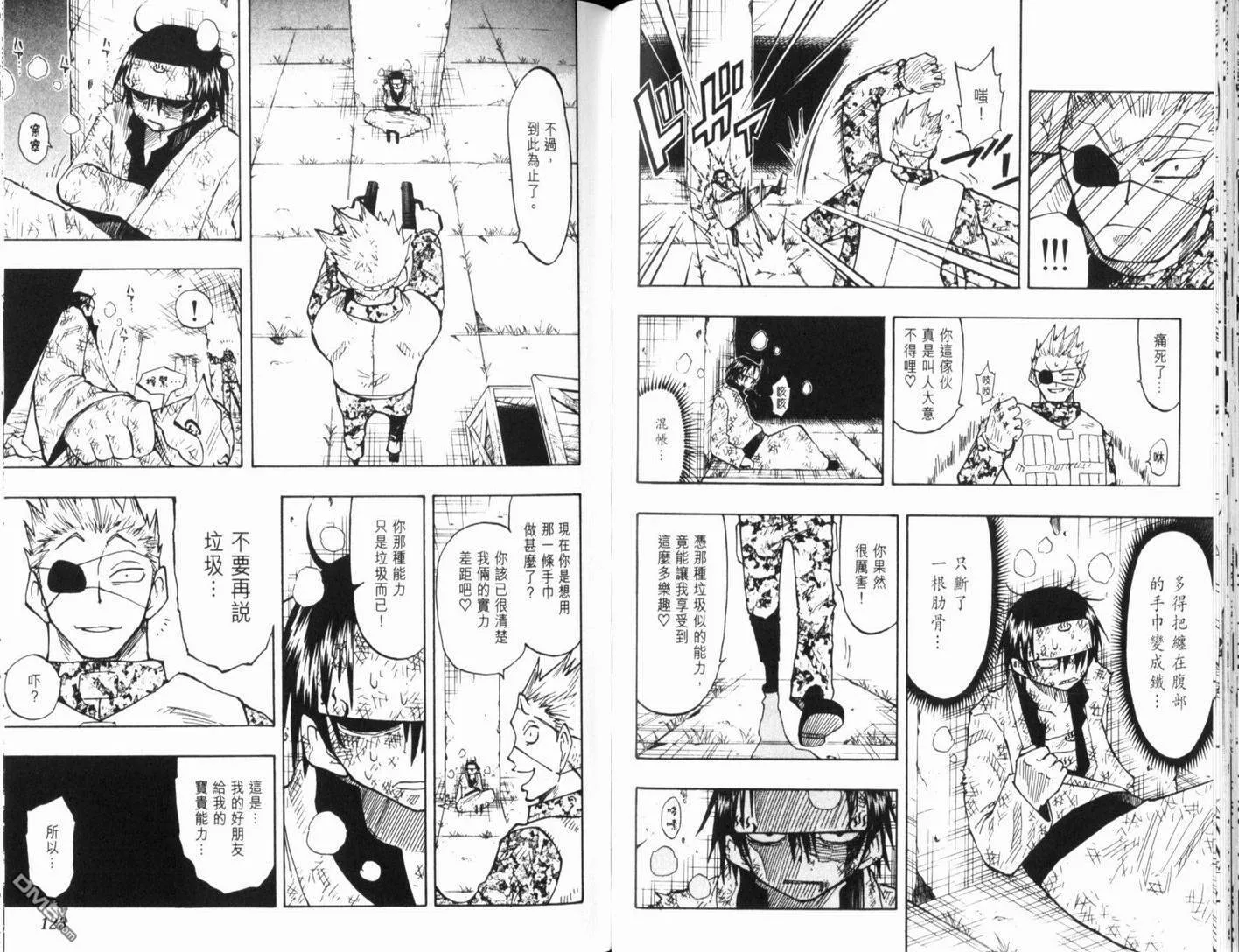 第13卷 第63页