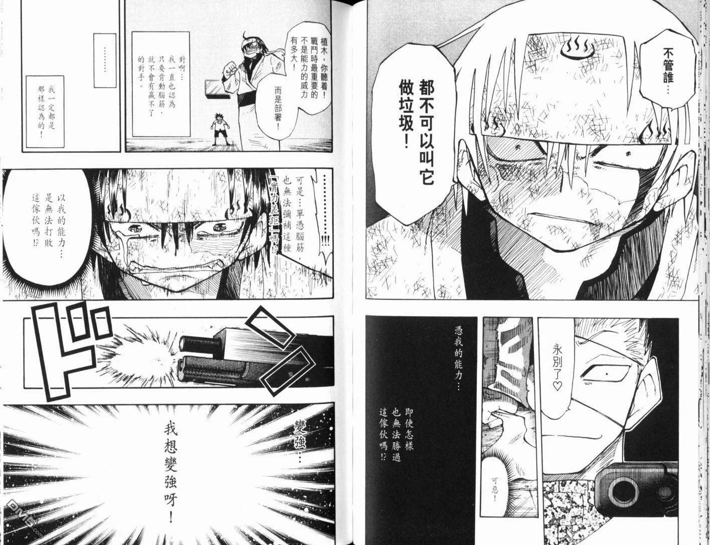 第13卷 第64页