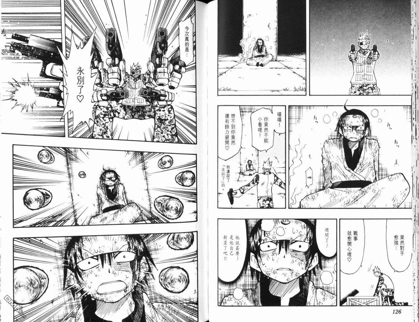 第13卷 第65页