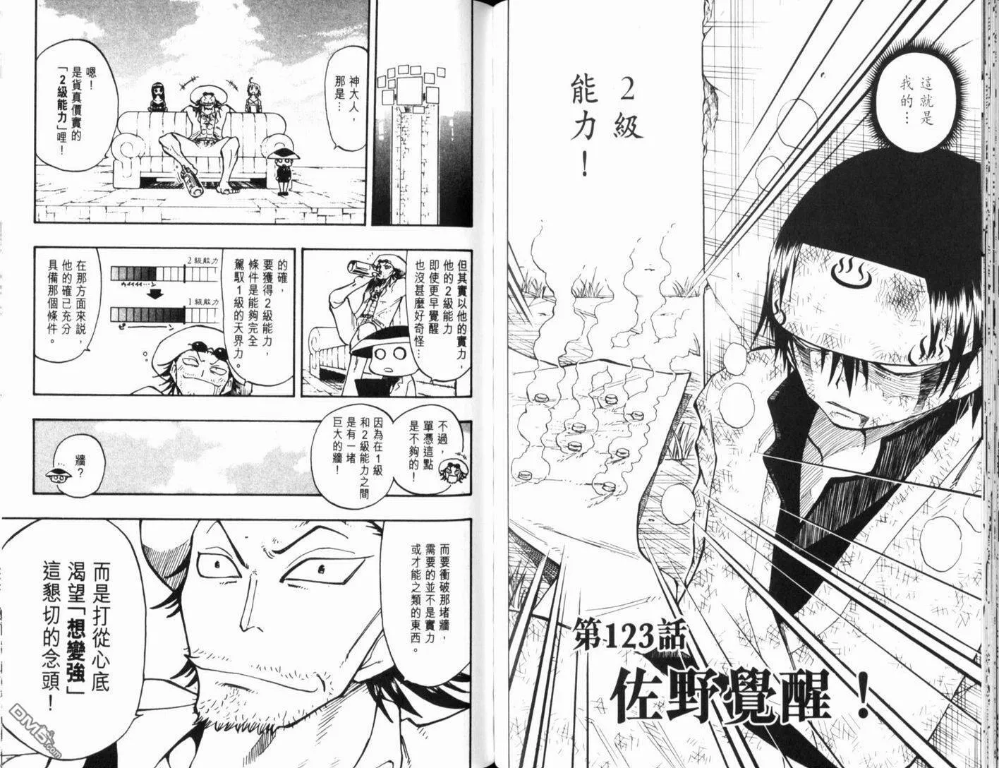 第13卷 第67页