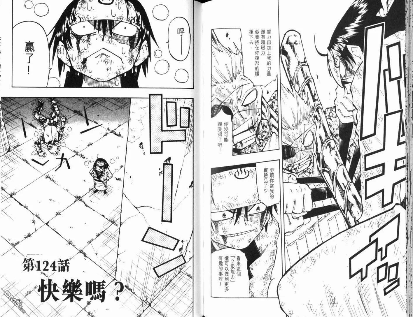 第13卷 第75页
