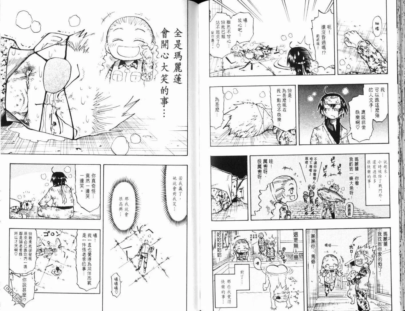 第13卷 第76页