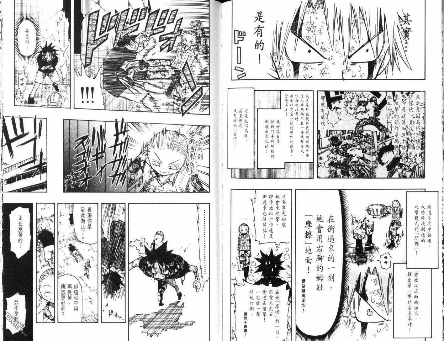 第13卷 第81页