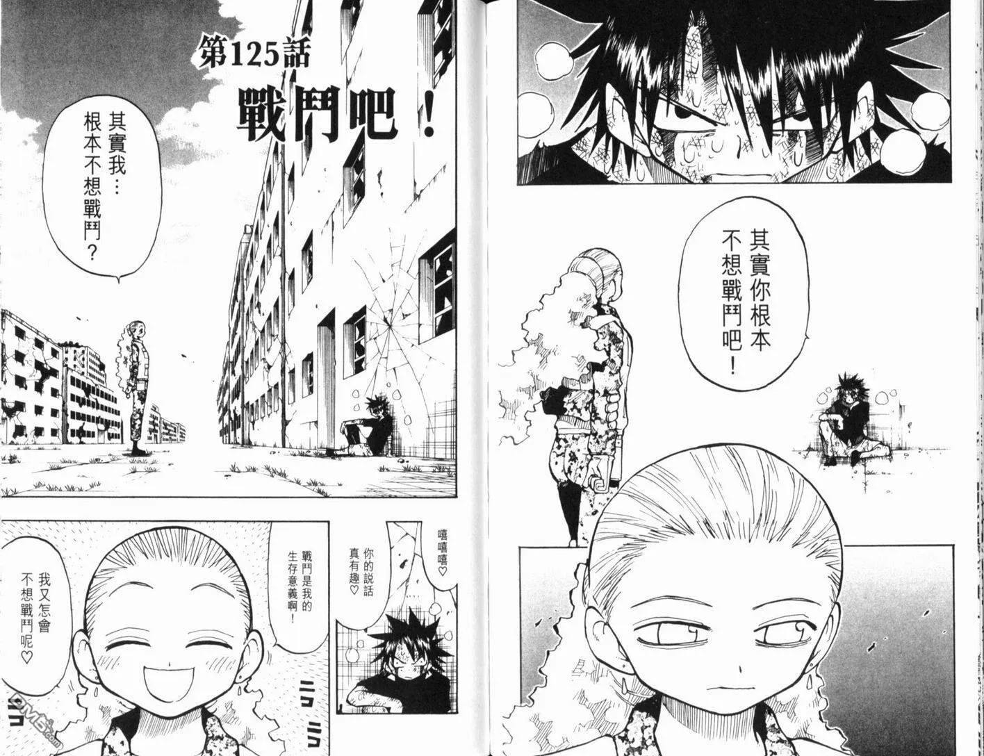 第13卷 第84页
