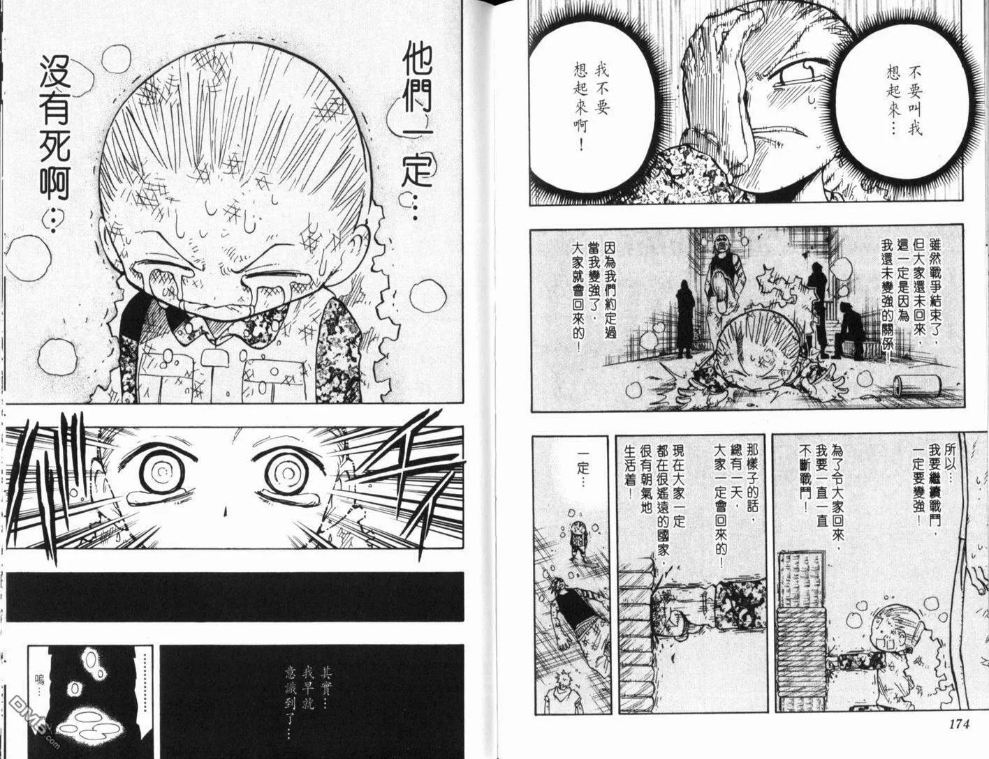 第13卷 第89页