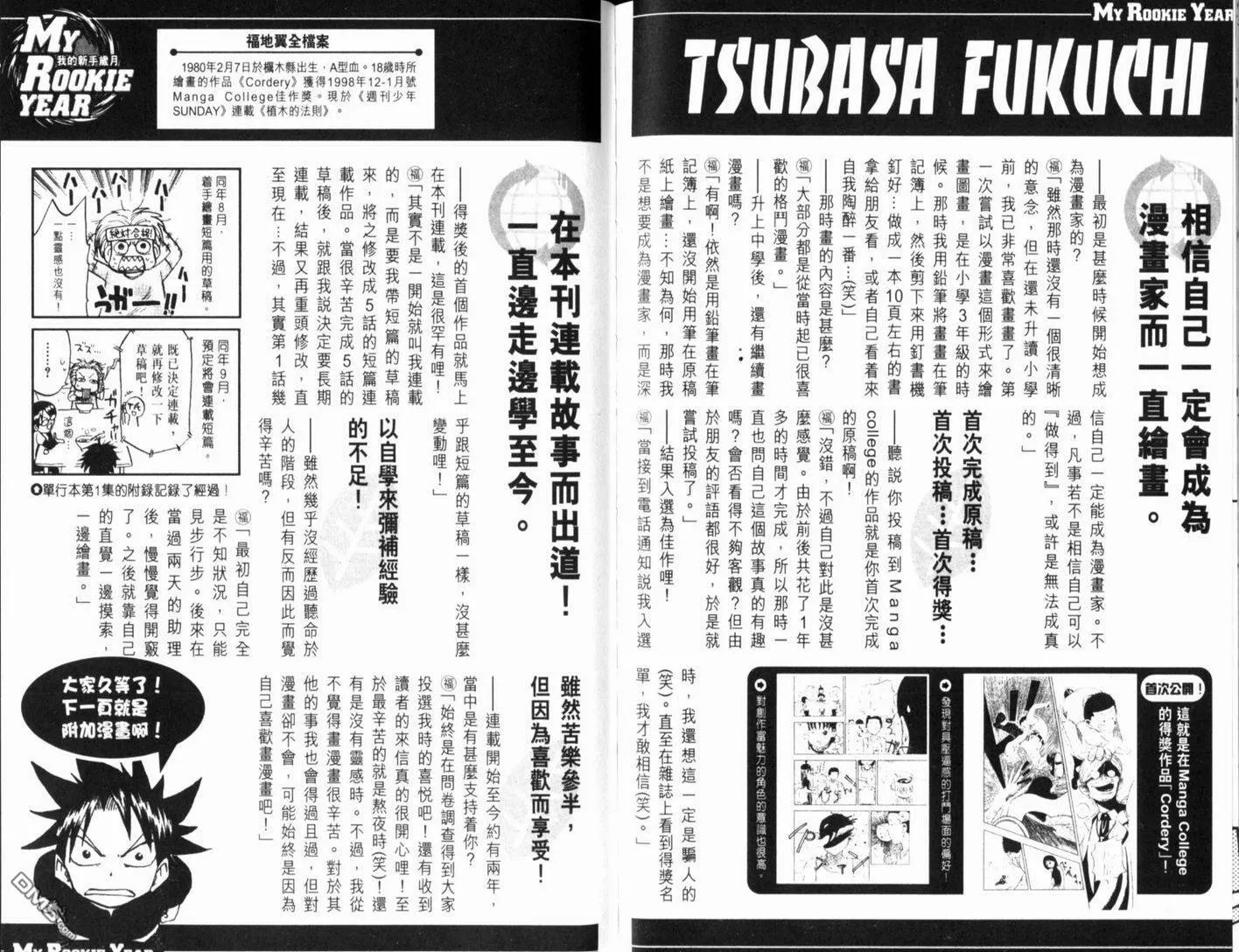 第13卷 第94页