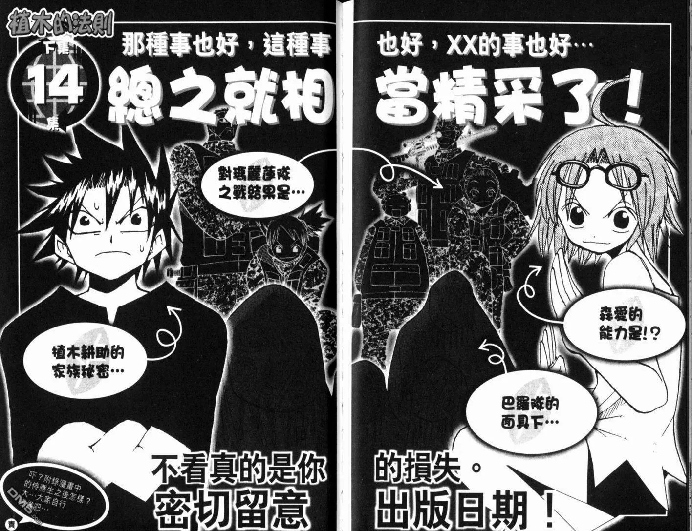 第13卷 第96页