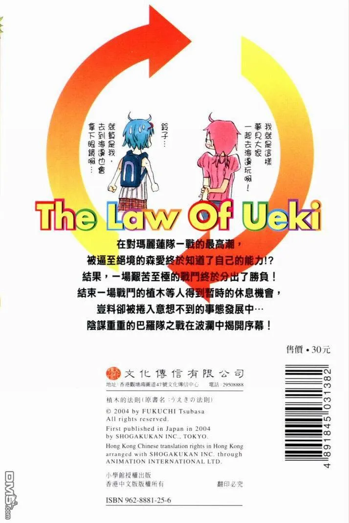 第13卷 第99页