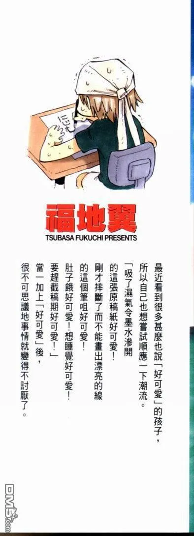 第14卷 第3页