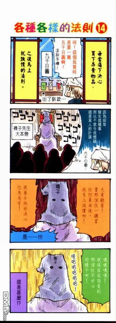 第14卷 第4页