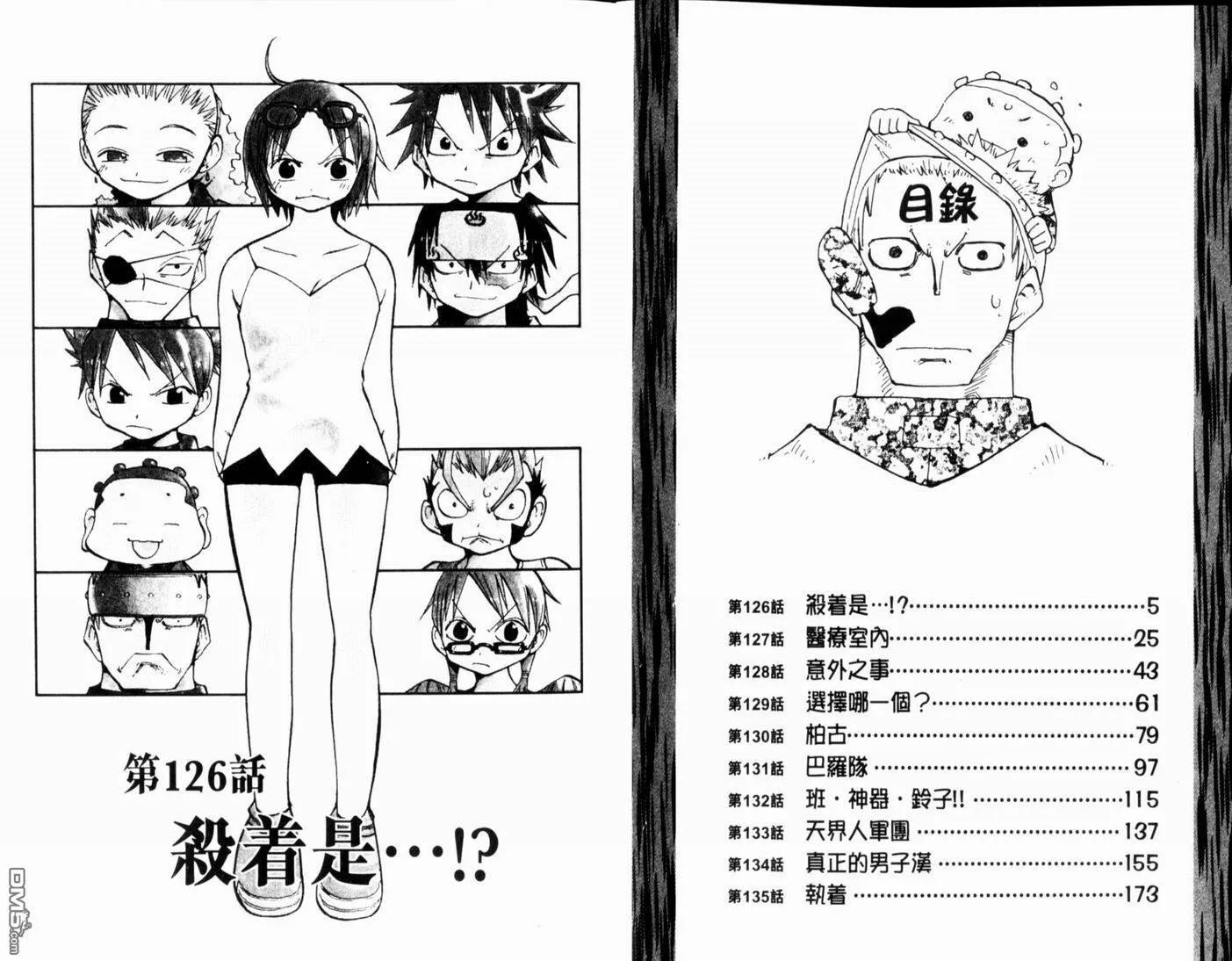第14卷 第7页