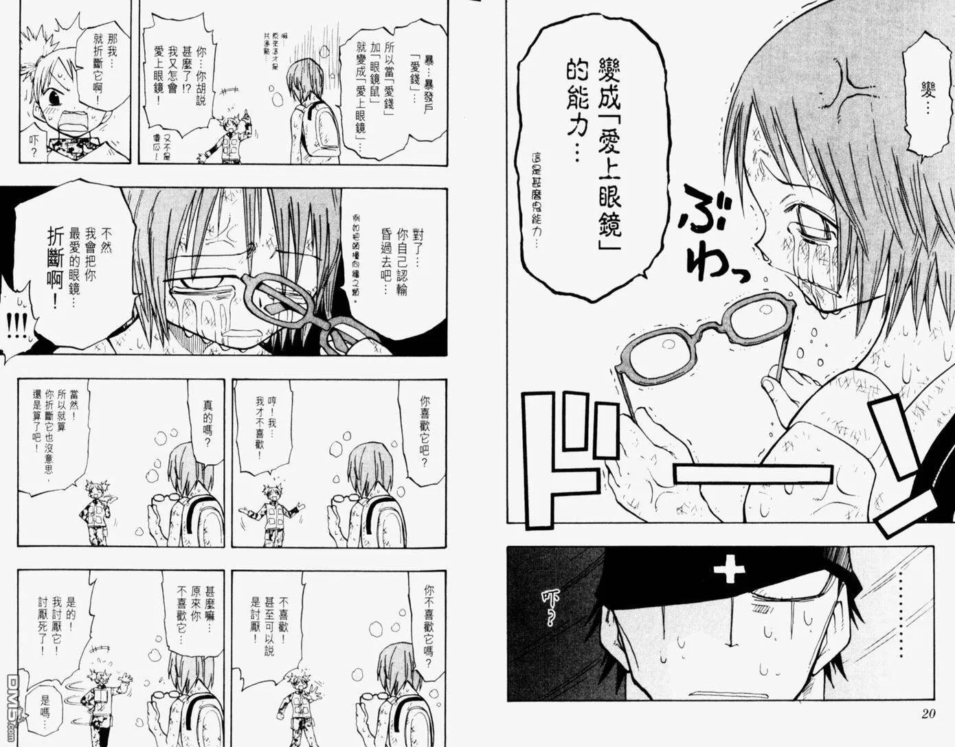 第14卷 第15页