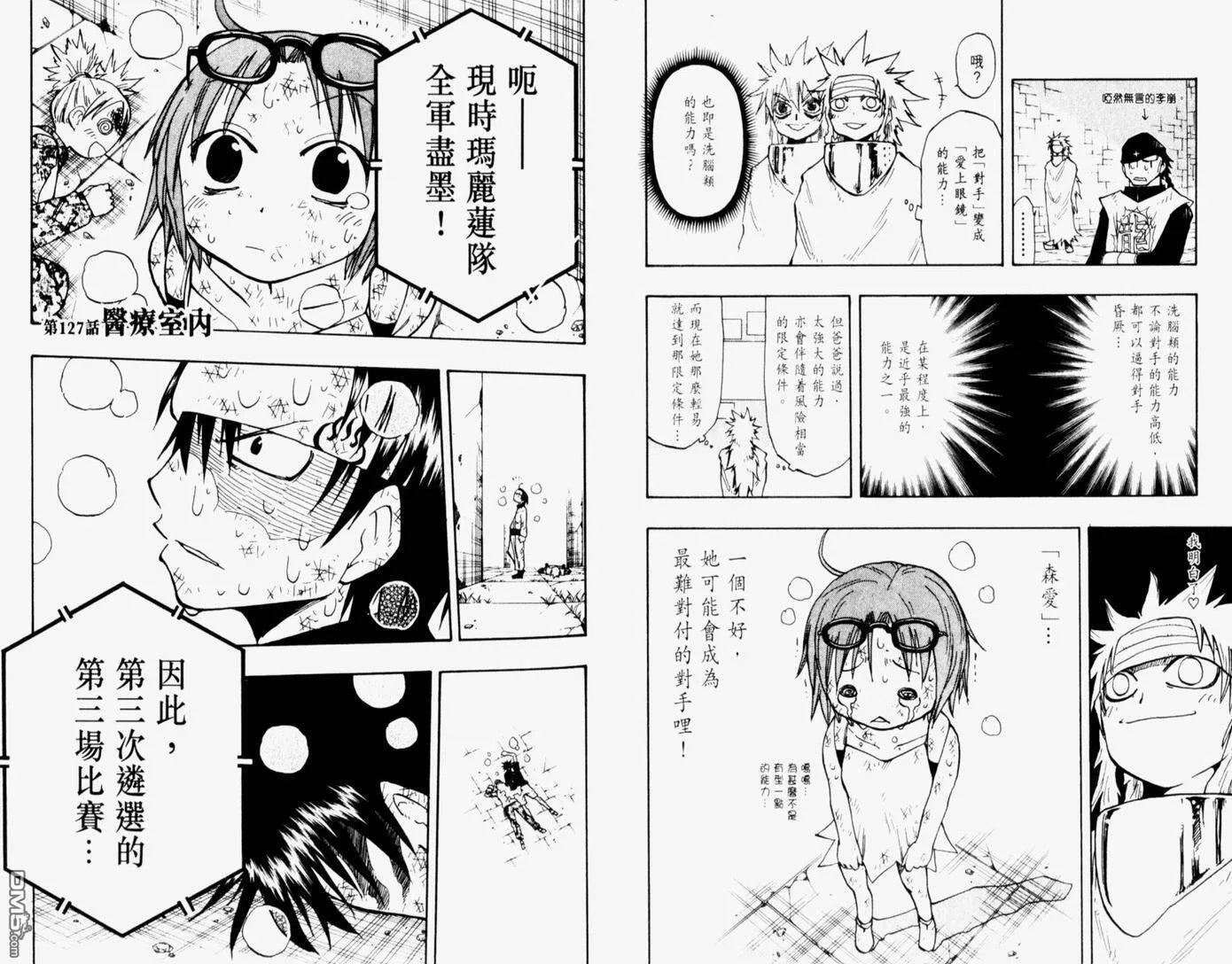 第14卷 第17页
