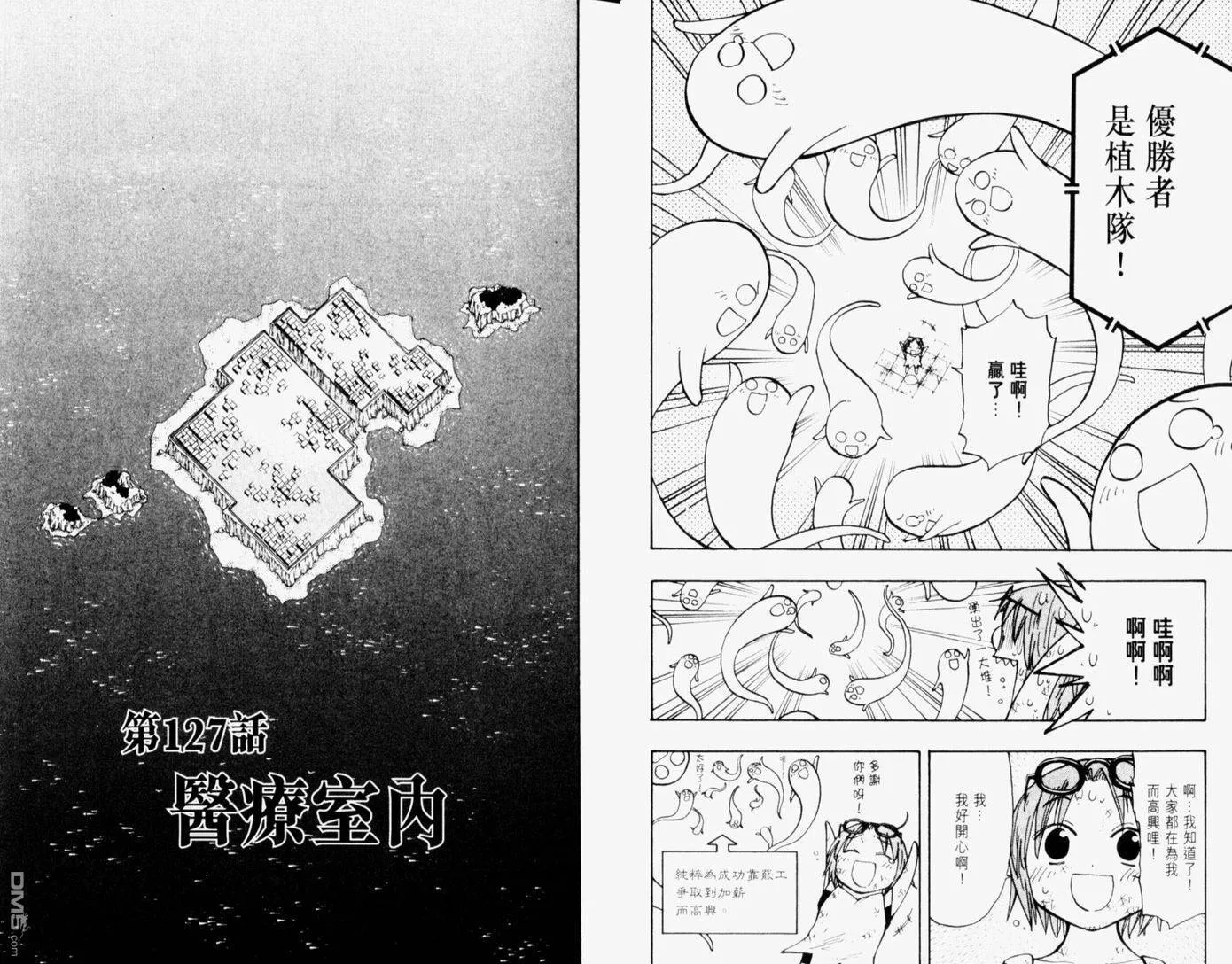 第14卷 第18页