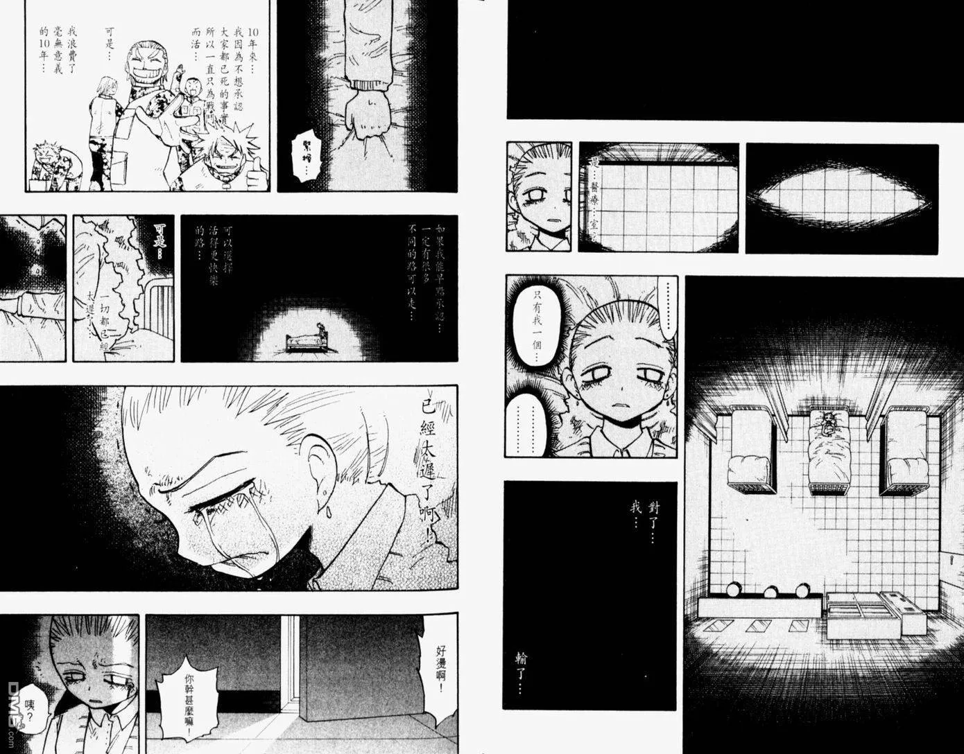 第14卷 第19页