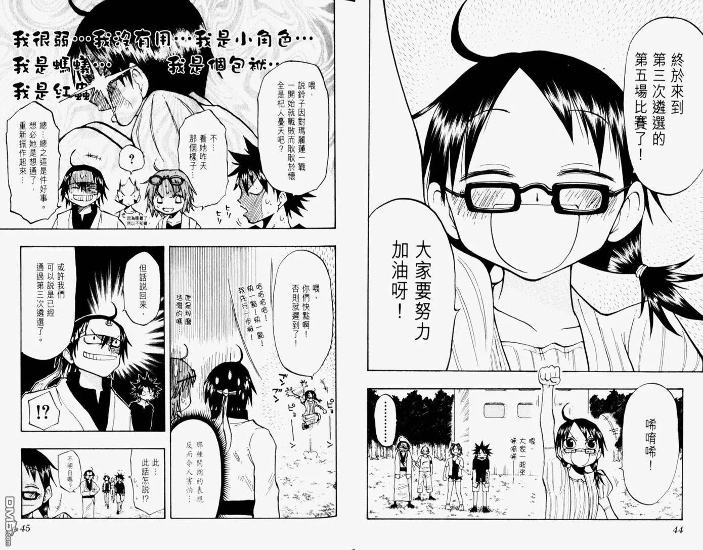 第14卷 第27页