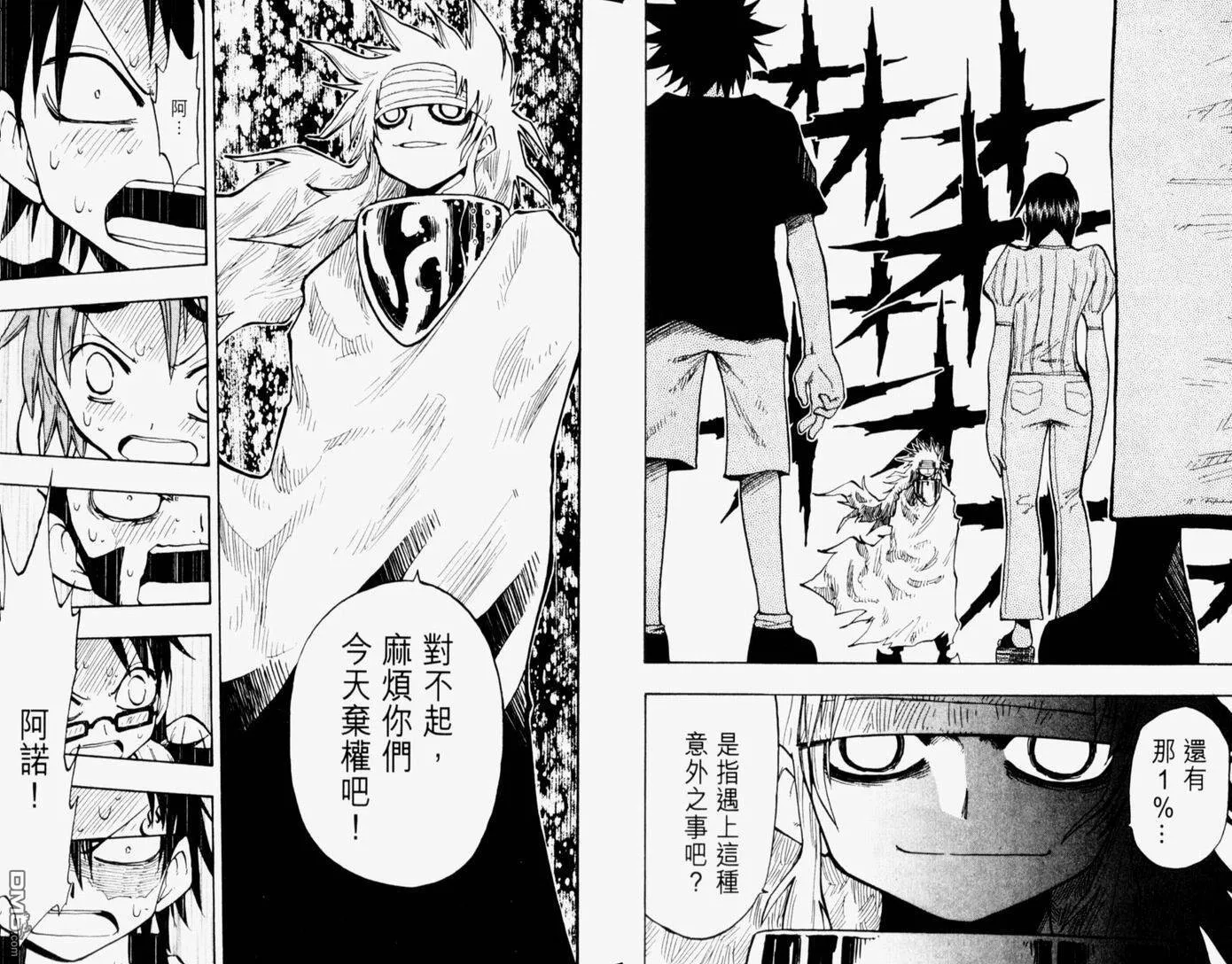 第14卷 第29页