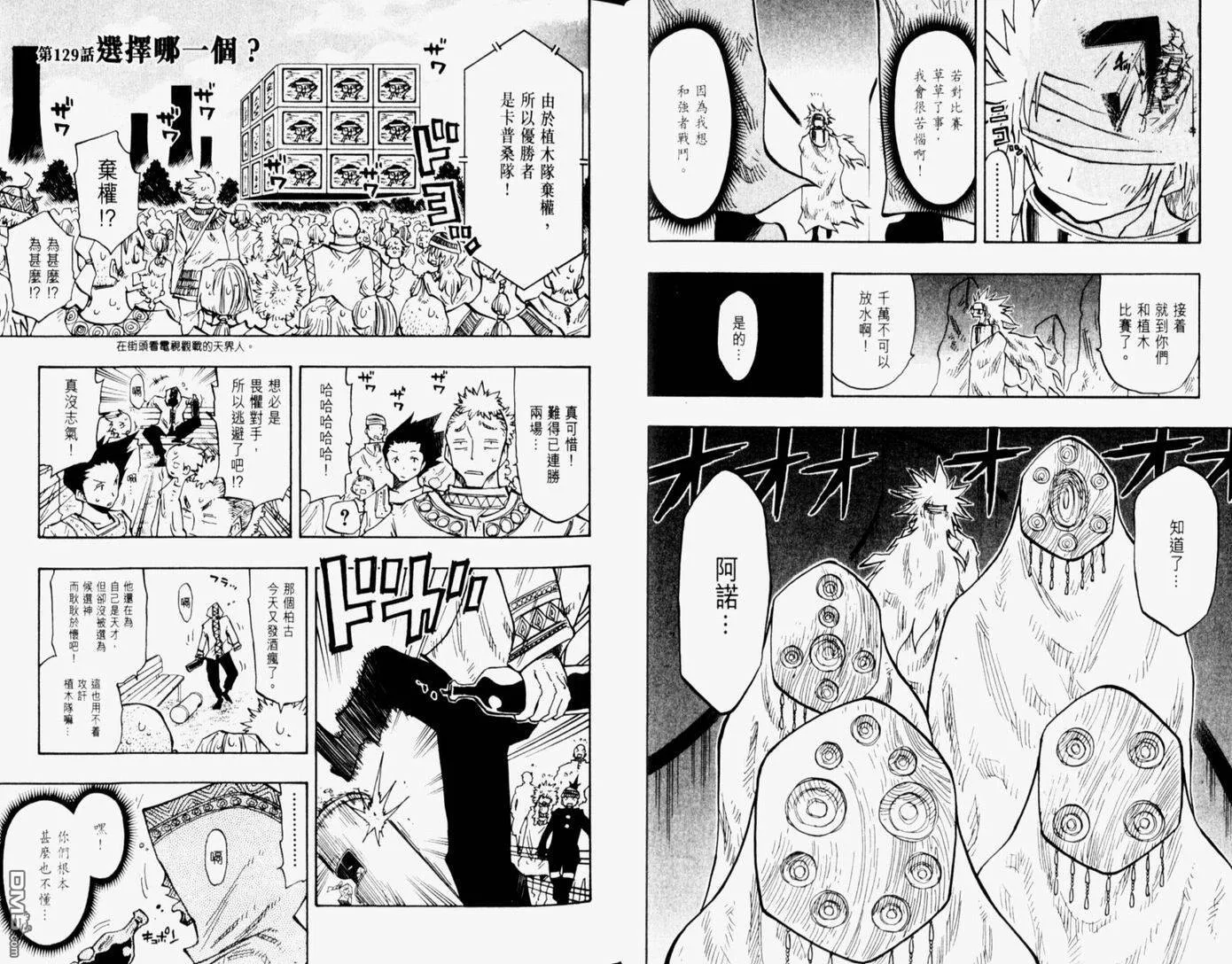 第14卷 第35页