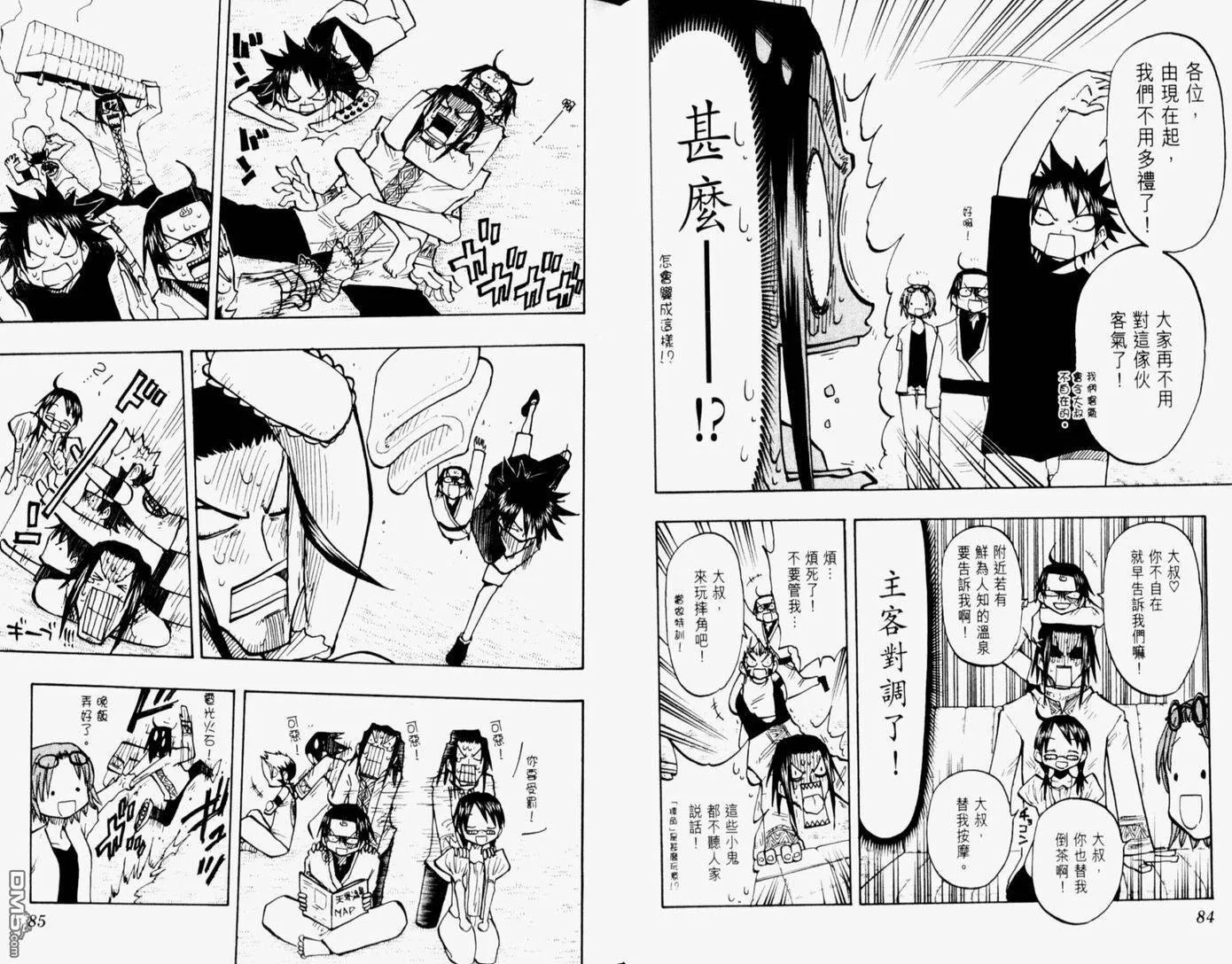 第14卷 第47页