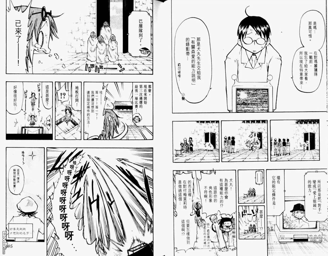 第14卷 第57页