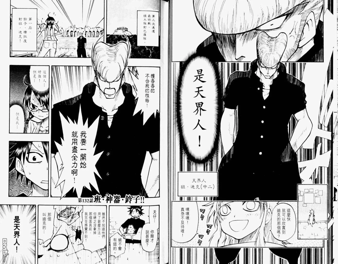 第14卷 第62页
