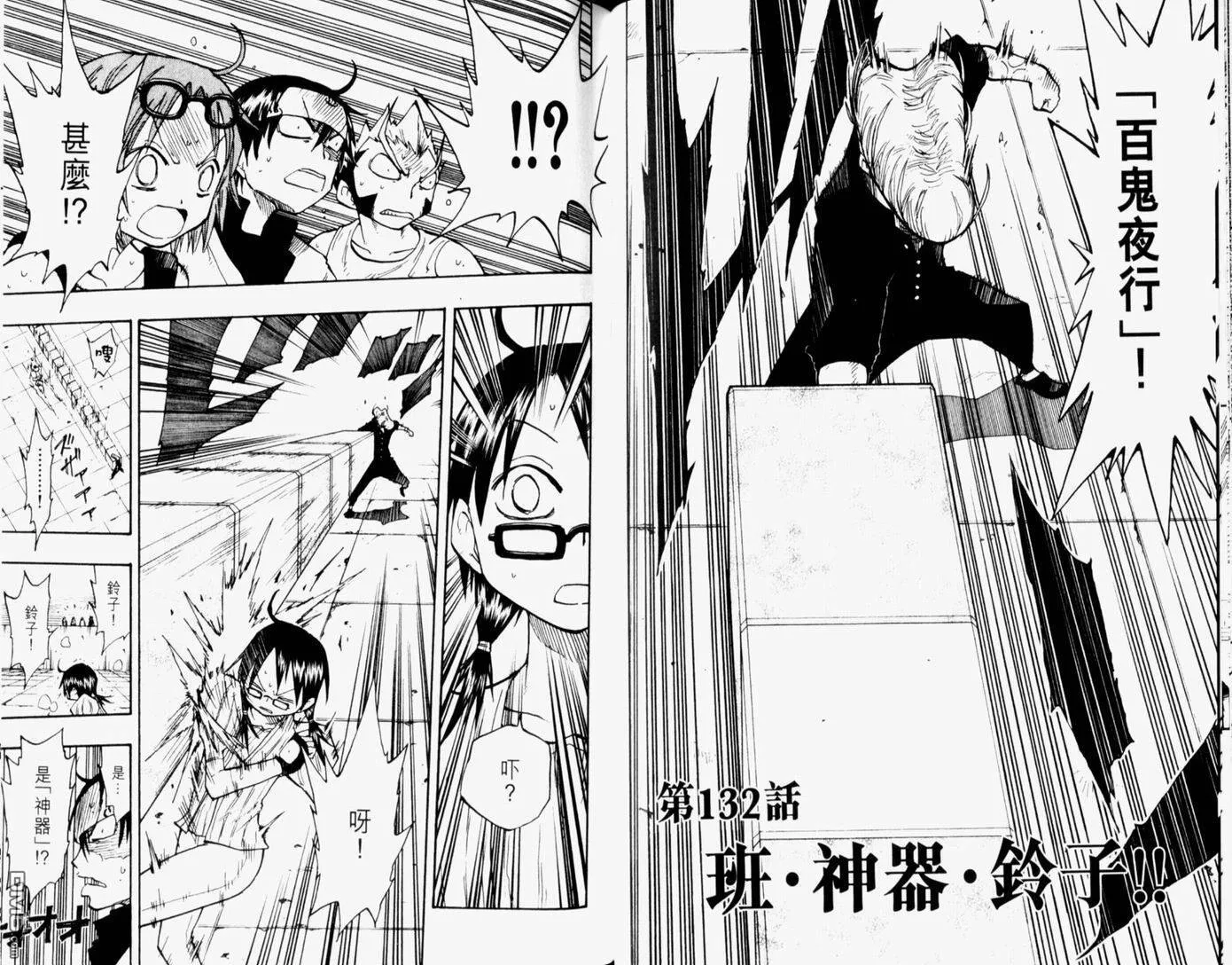 第14卷 第63页