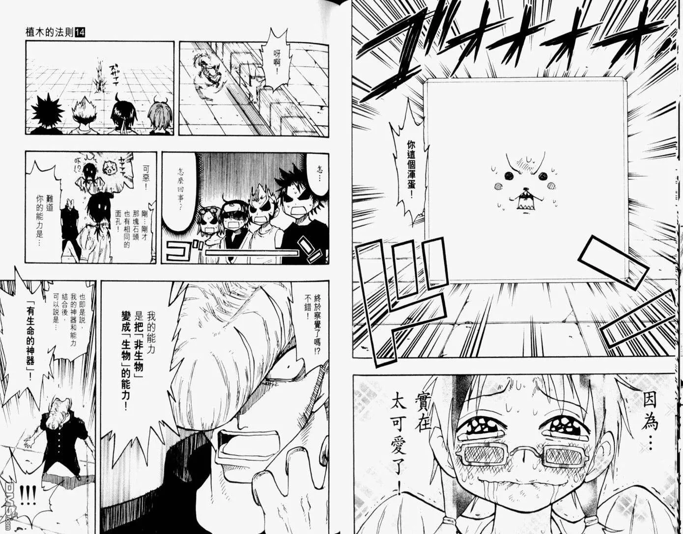 第14卷 第65页