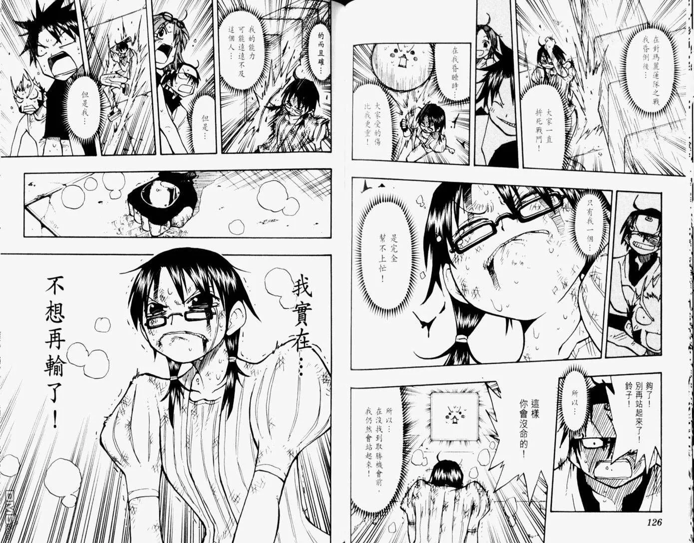 第14卷 第68页