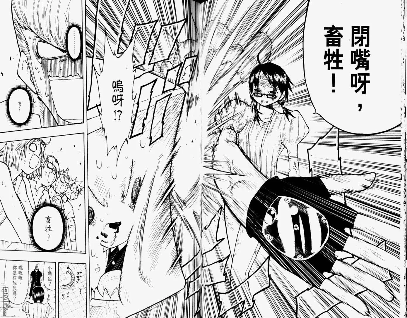 第14卷 第70页