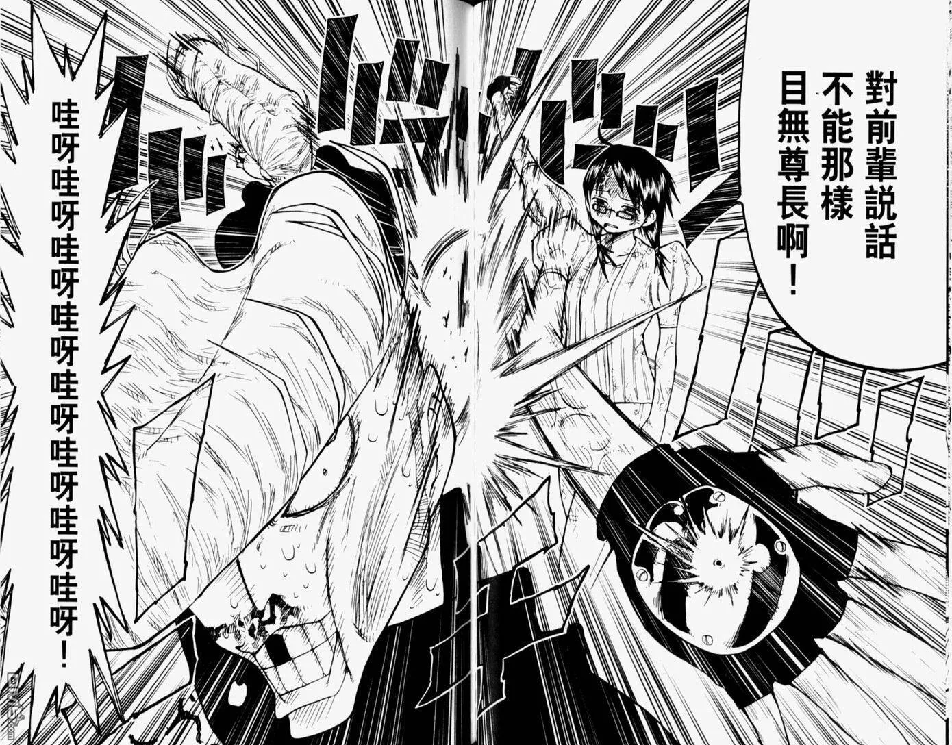 第14卷 第72页
